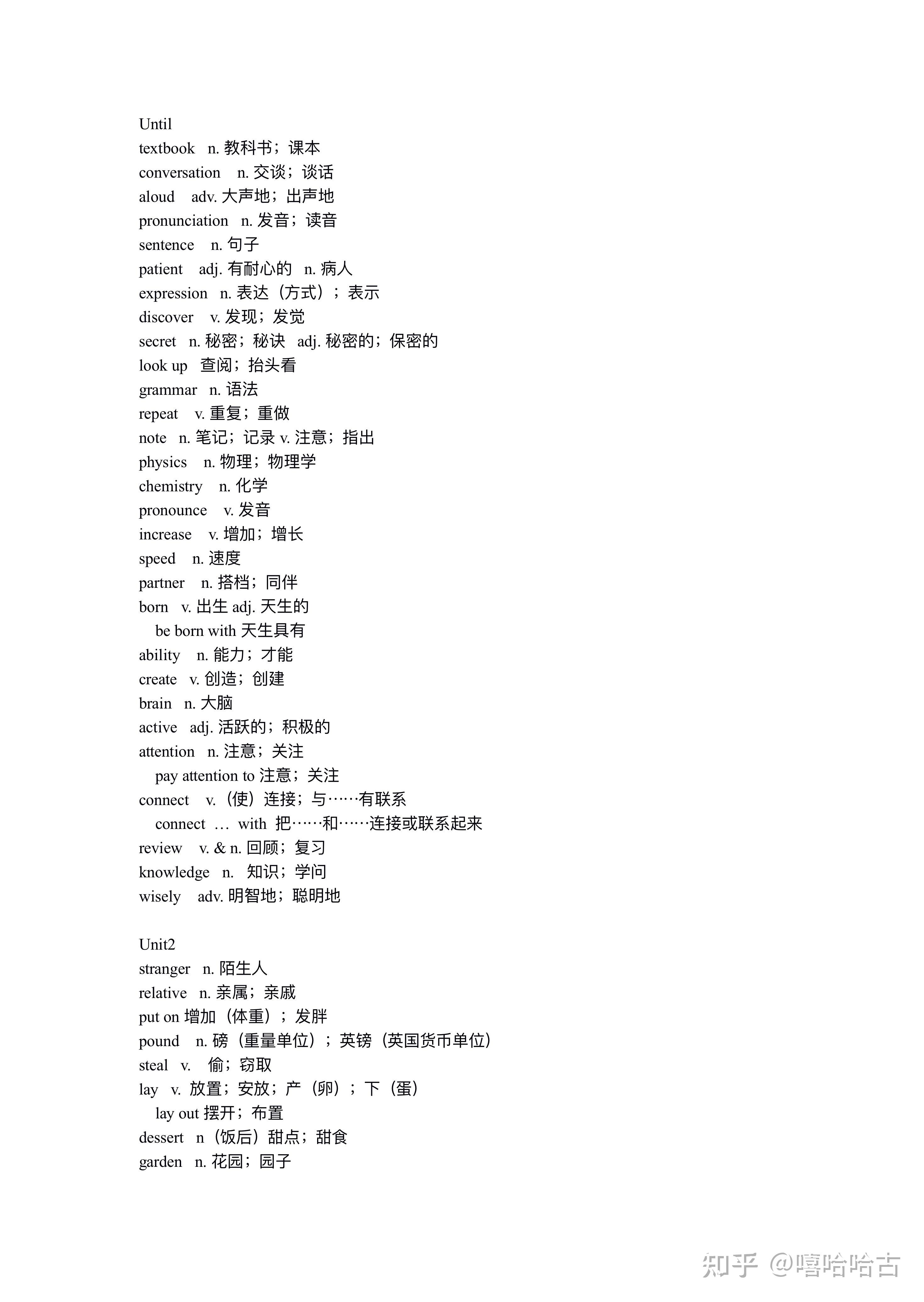v2-15a5ff5a1e4f392bfe00cb69eb030b2f_r.jpg
