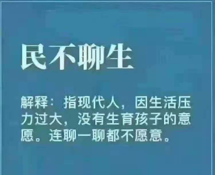 三胎政策丨万万没想到国家给孩子们的六一节礼物竟然是弟弟妹妹