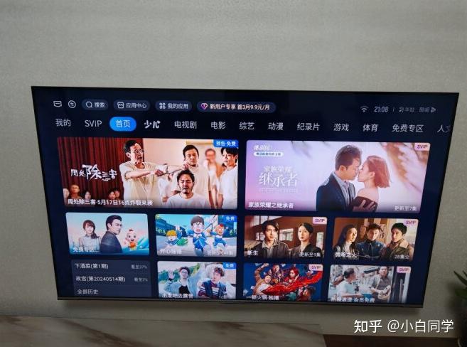 海尔h6pro电视(海尔65h6 pro/海尔75h6 pro/海尔85h6 pro/海尔100h6