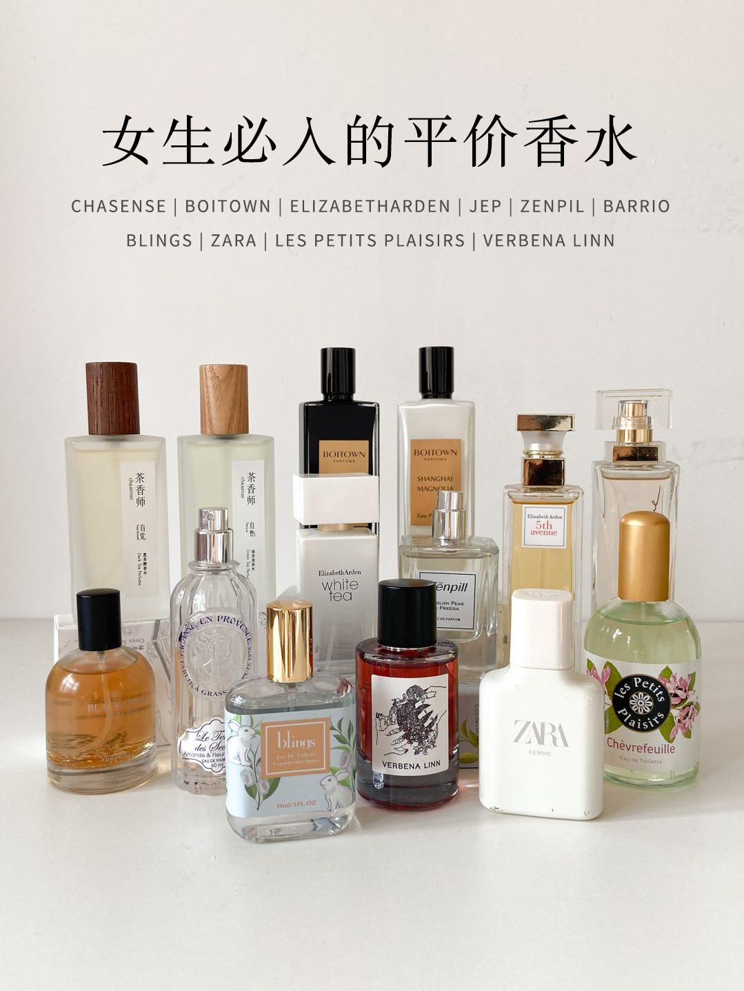 21年平价女士香水推荐 精选10个平价女士香水品牌 这些女士平价香水好闻又持久 知乎