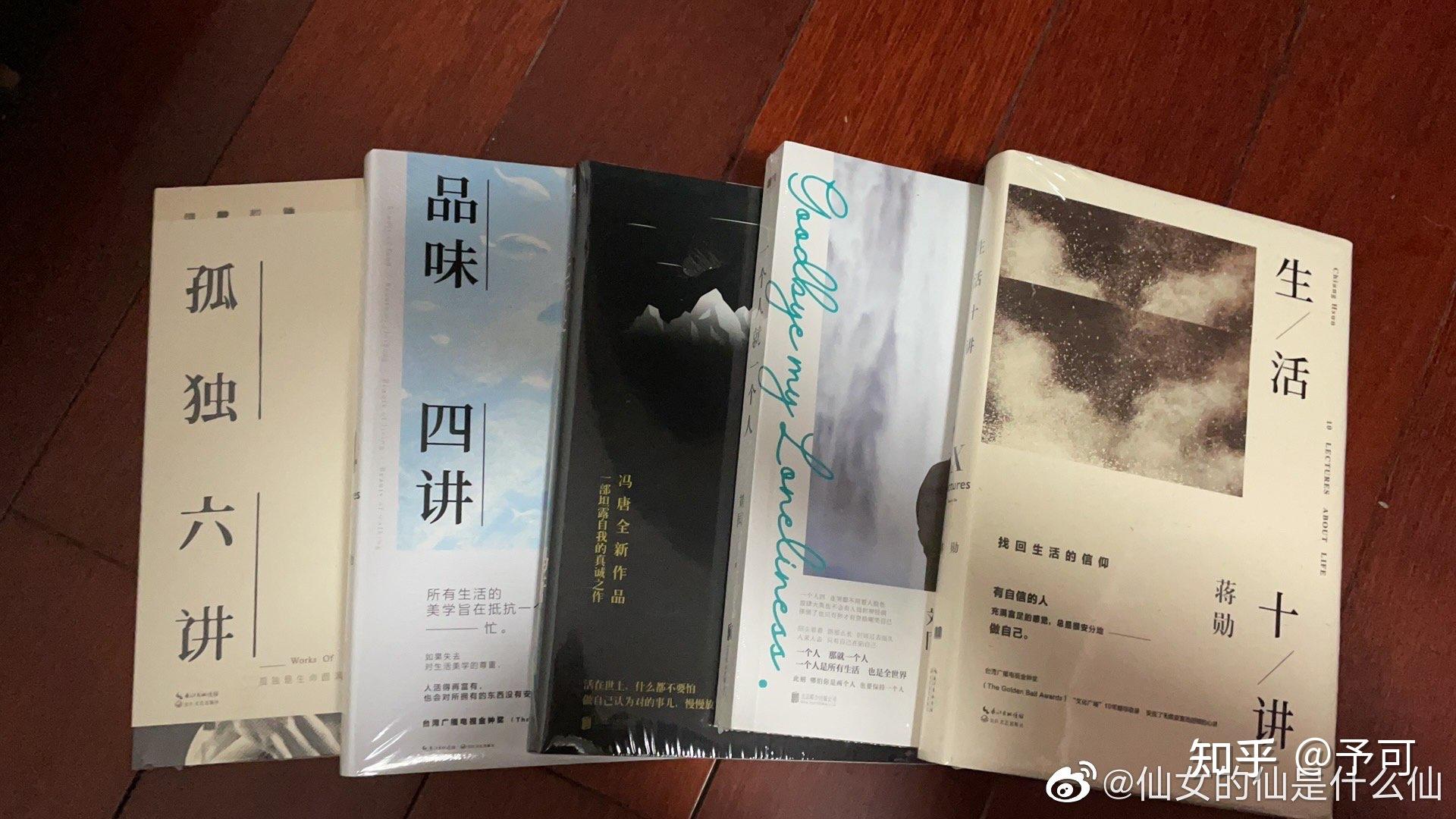 刘同 一个人就一个人 - 知乎