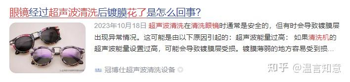 超声波清洗机可以洗哪些东西?如何选购家用型超声波清洗机?2026年热度比较高的超声波清洗机品牌排行榜前十名榜单新鲜出炉!不看亏大了~