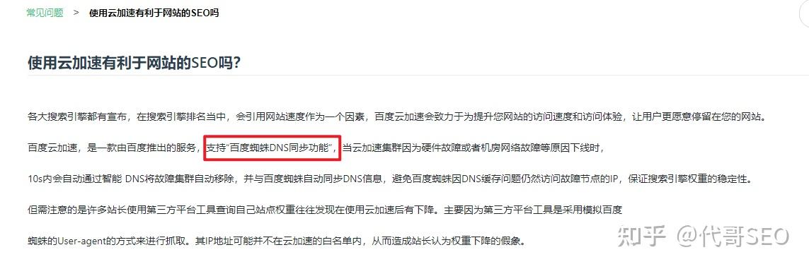 外贸seo建站百度云 - seo外贸网站制作 外贸seo建站百度云 - seo外贸网站制作