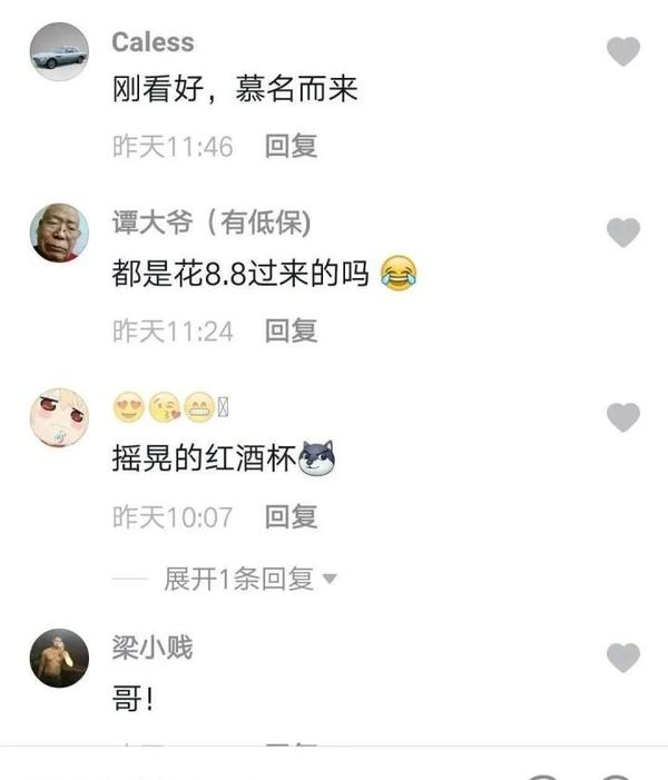 实锤,P站爆火的不雅视频,某音网红「奔跑晶骡子」大胆承认!5 实锤,P站爆火的不雅视频,某音网红「奔跑晶骡子」大胆承认!5