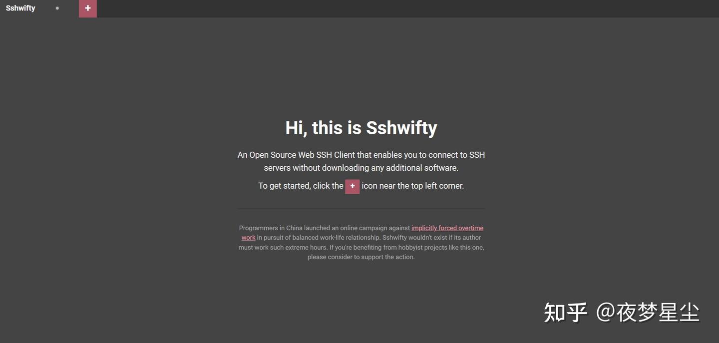 WebSSH神器 | SSHwifty部署使用教程 - 知乎