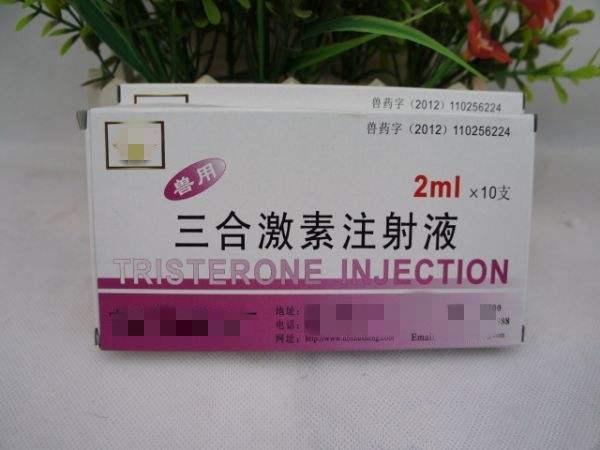 人药和兽药的区别