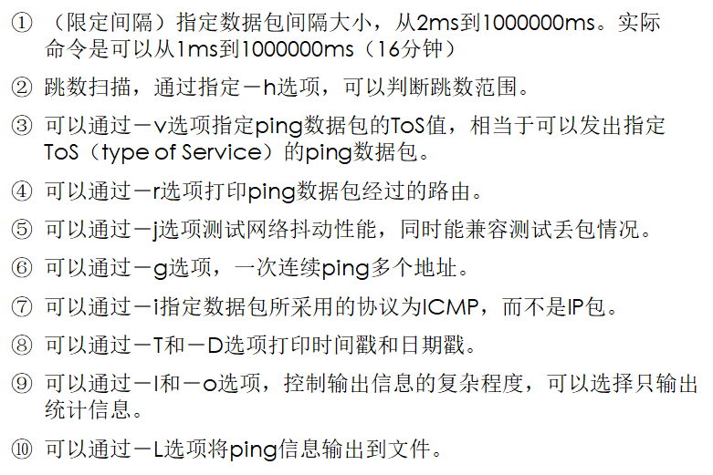 （网络攻防课件整理）信息收集技术 知乎