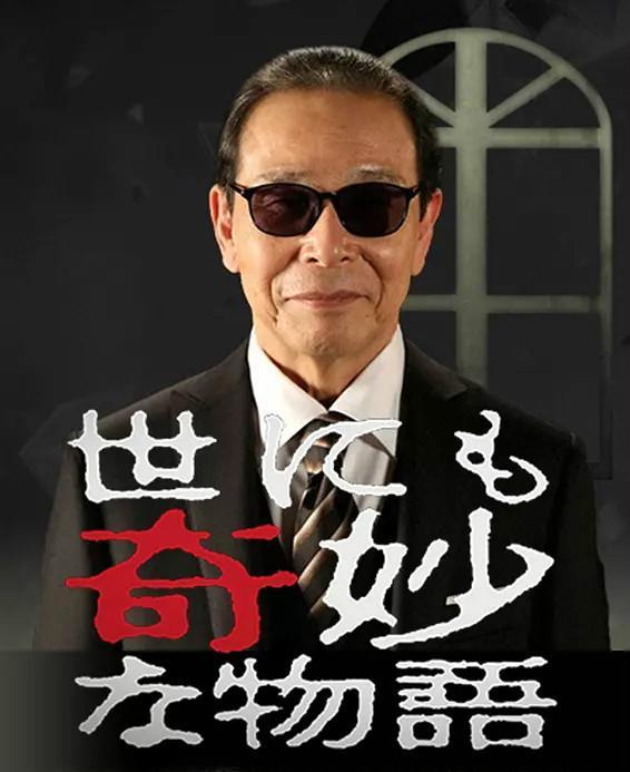 世界奇妙物语 中最恐怖的10个故事 知乎 世界奇妙物语 中最恐怖的10个故事 知乎