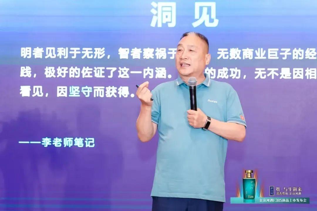 清香“抢位”，金汾河的6大“战斗力” 知乎