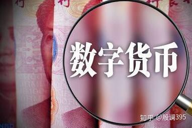 火币网：从“把比特币拉出中国”看数字货币的合法性