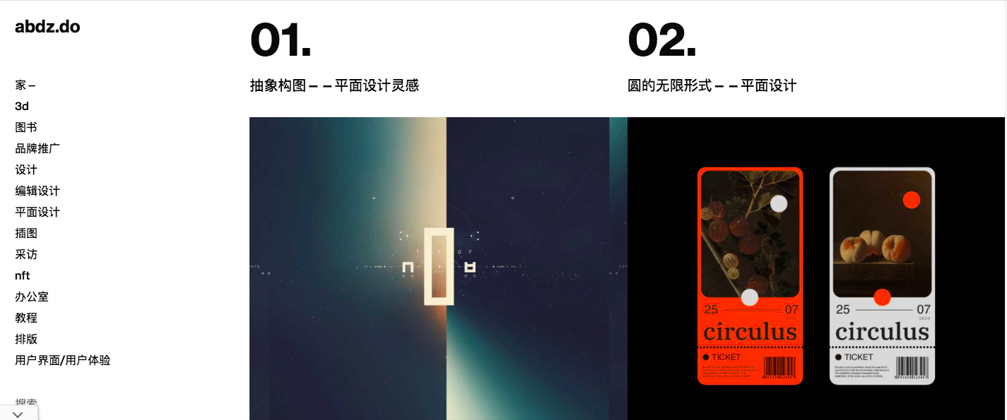 强烈建议收藏|25个主流设计灵感网站 - 知乎