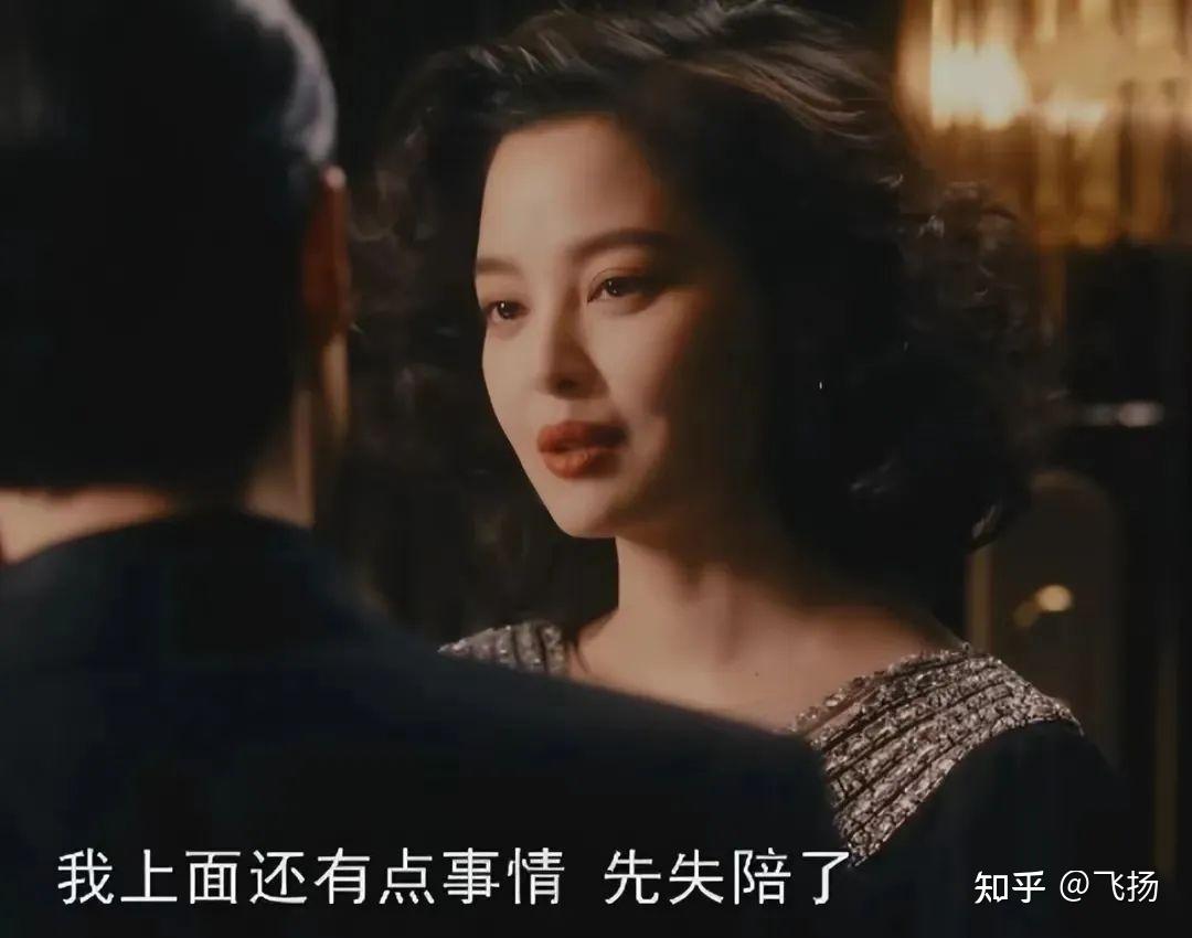 《繁花》：强总至死也不会知道，他的这个举动，才是李李和宝总联手的根本原因 - 知乎