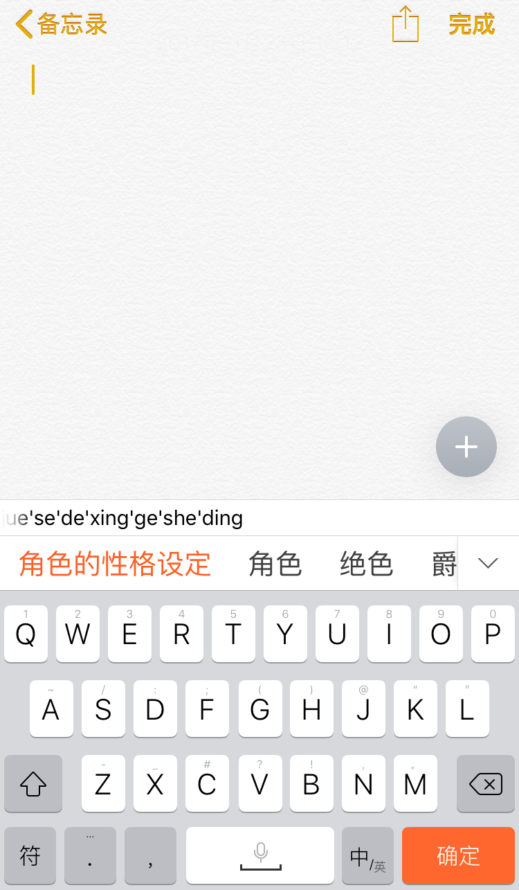 怎么在手机屏幕上打字 v2-15c1a028ba1ae4e4b1a77fe9219a3adb_r.jpg