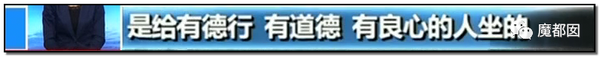 震怒全网!云南导游骂游客“你孩子没死就得购物”引发爆议!128 震怒全网!云南导游骂游客“你孩子没死就得购物”引发爆议!128
