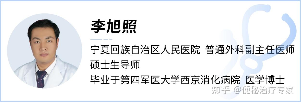 今天我们就请我的同事,【便秘真实世界研究】医生团的李旭照医生来给