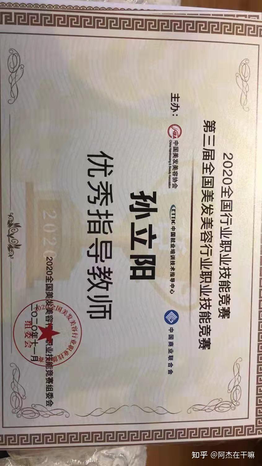 拿奖我们是认真的,是一个以艺术为主的统招高校。 - 知乎
