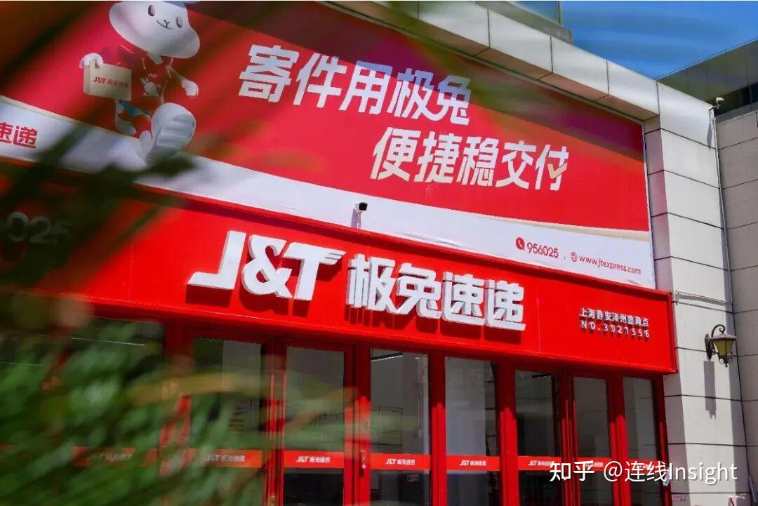 极兔的难题 - 知乎