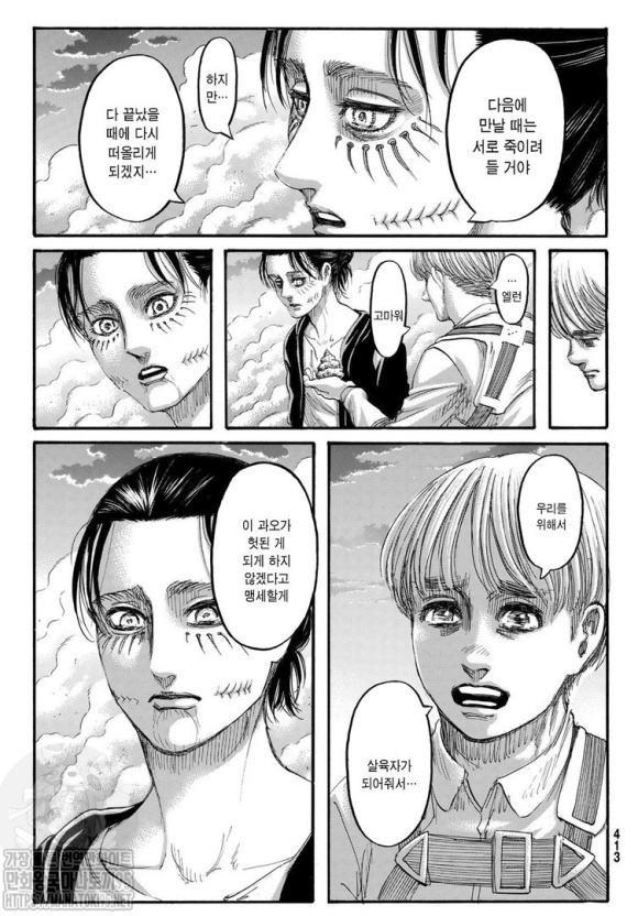 如何评价漫画进击的巨人第139话最终话