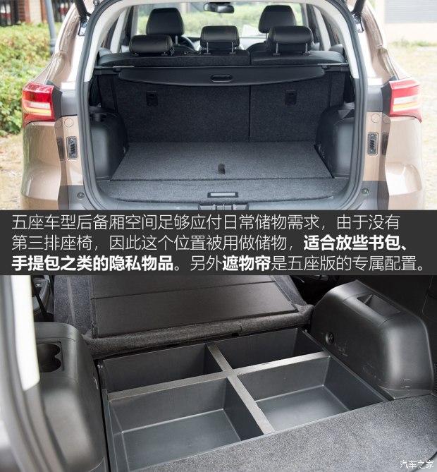 好开大气还便宜 测试捷途x70 1.5t