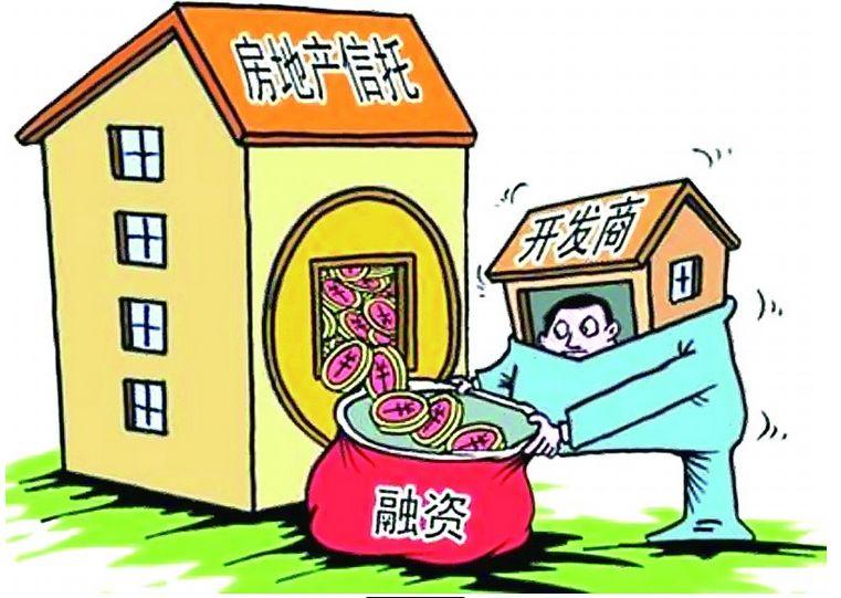 西政资本:房地产项目前融实操手册暨开发商融资工作要点