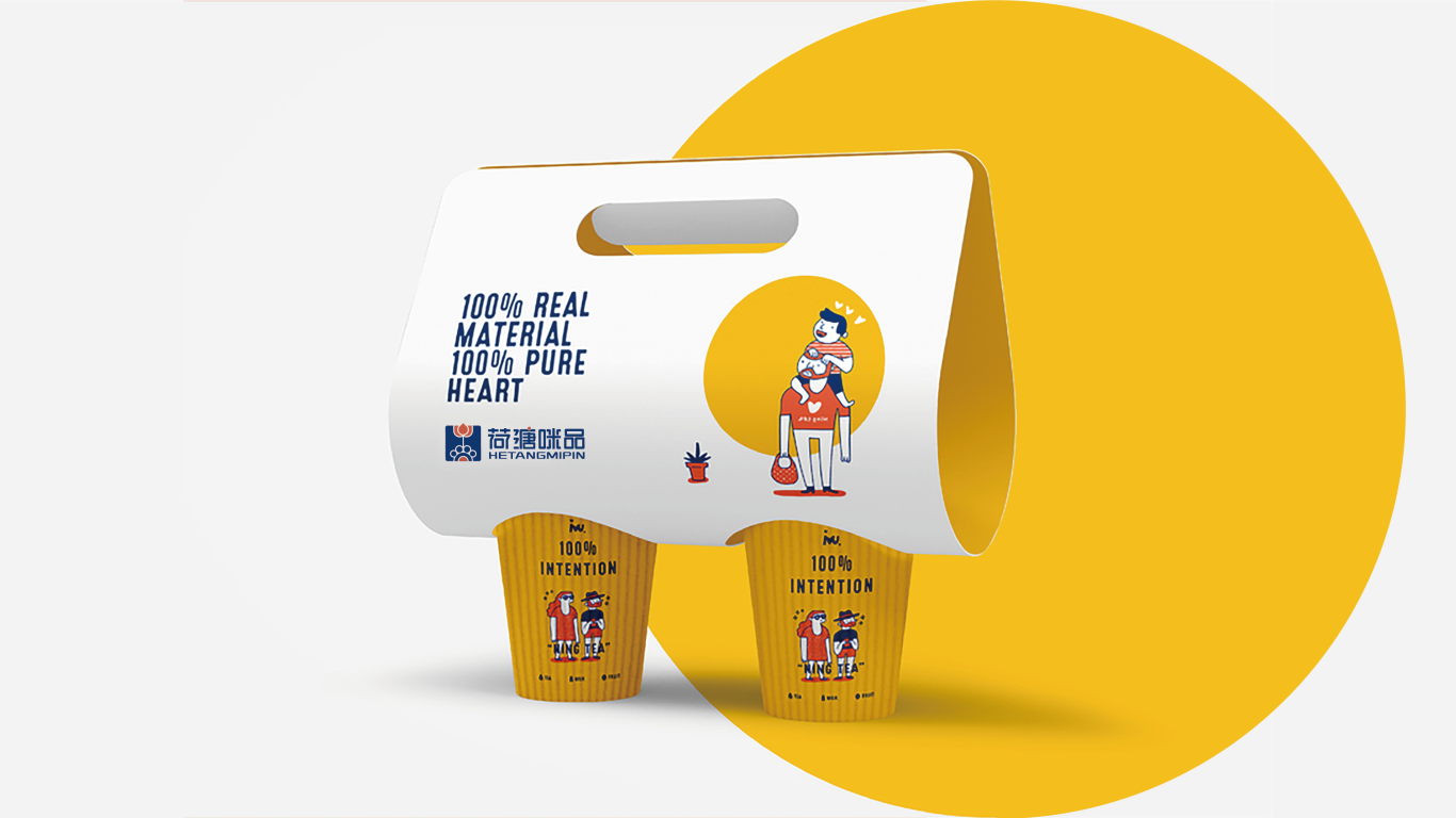 年轻现代时尚呆萌网红奶茶店logo标志要这样设计