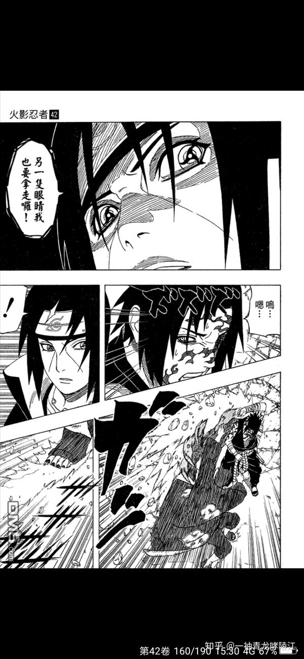 火影忍者 中佐助vs鼬一战中 鼬究竟放了多大水