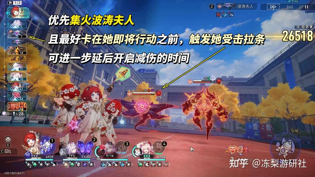 崩铁4.0混沌回忆·网络谜踪攻略|火花与来古士登场,17支配队推荐 - 知乎