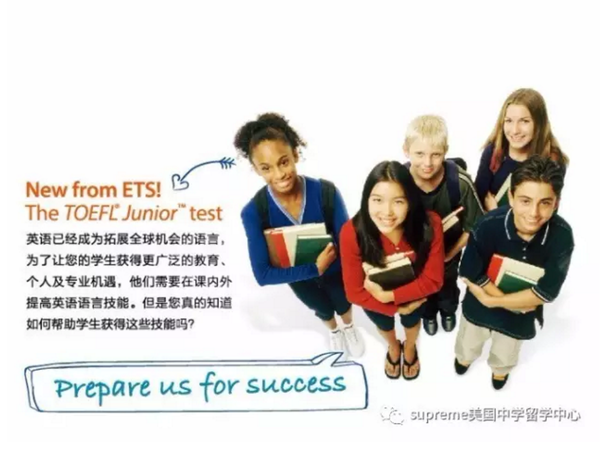 TOEFL Junior（小托福）考试介绍 - 知乎