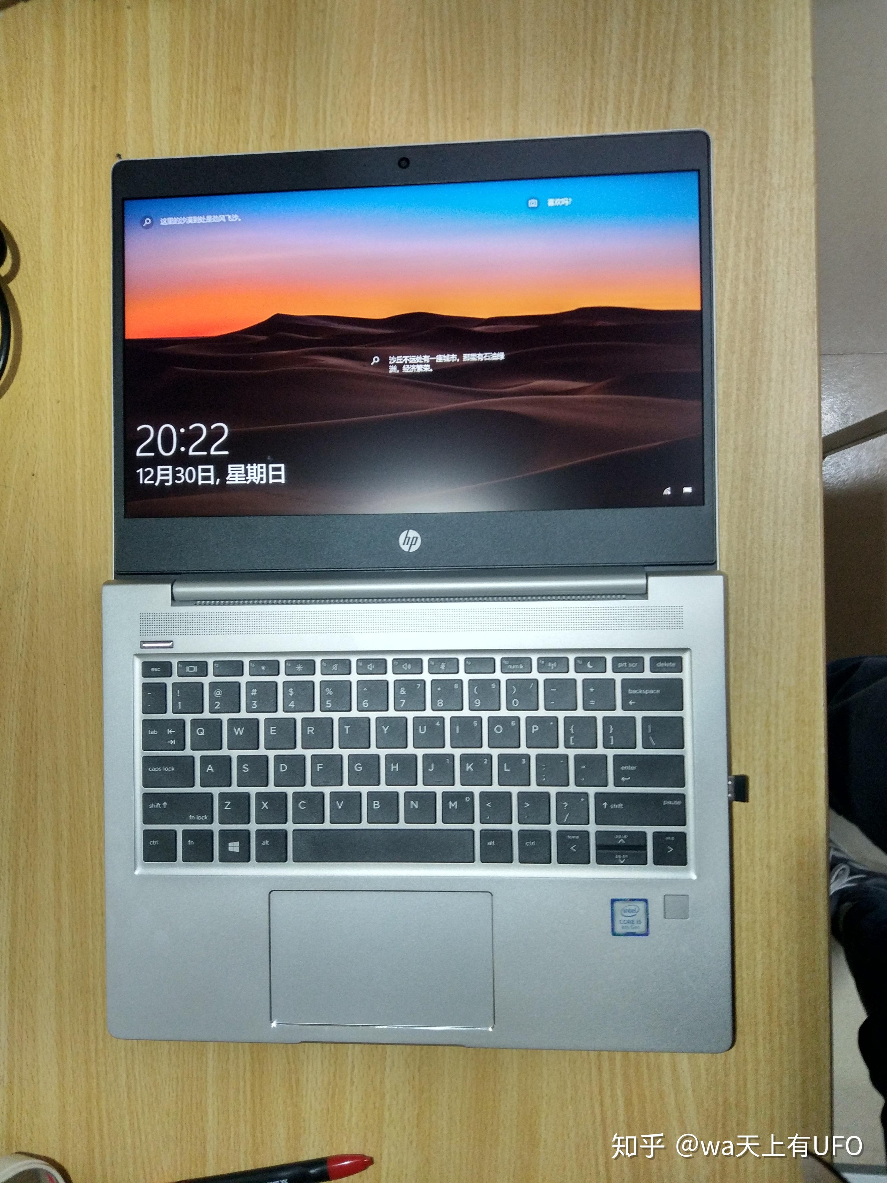 战风惠普战66开箱