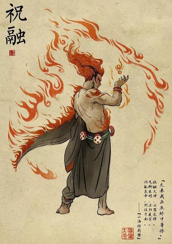 《山海经》中的奇珍异兽,成了动画中灵感的源泉 - 知乎