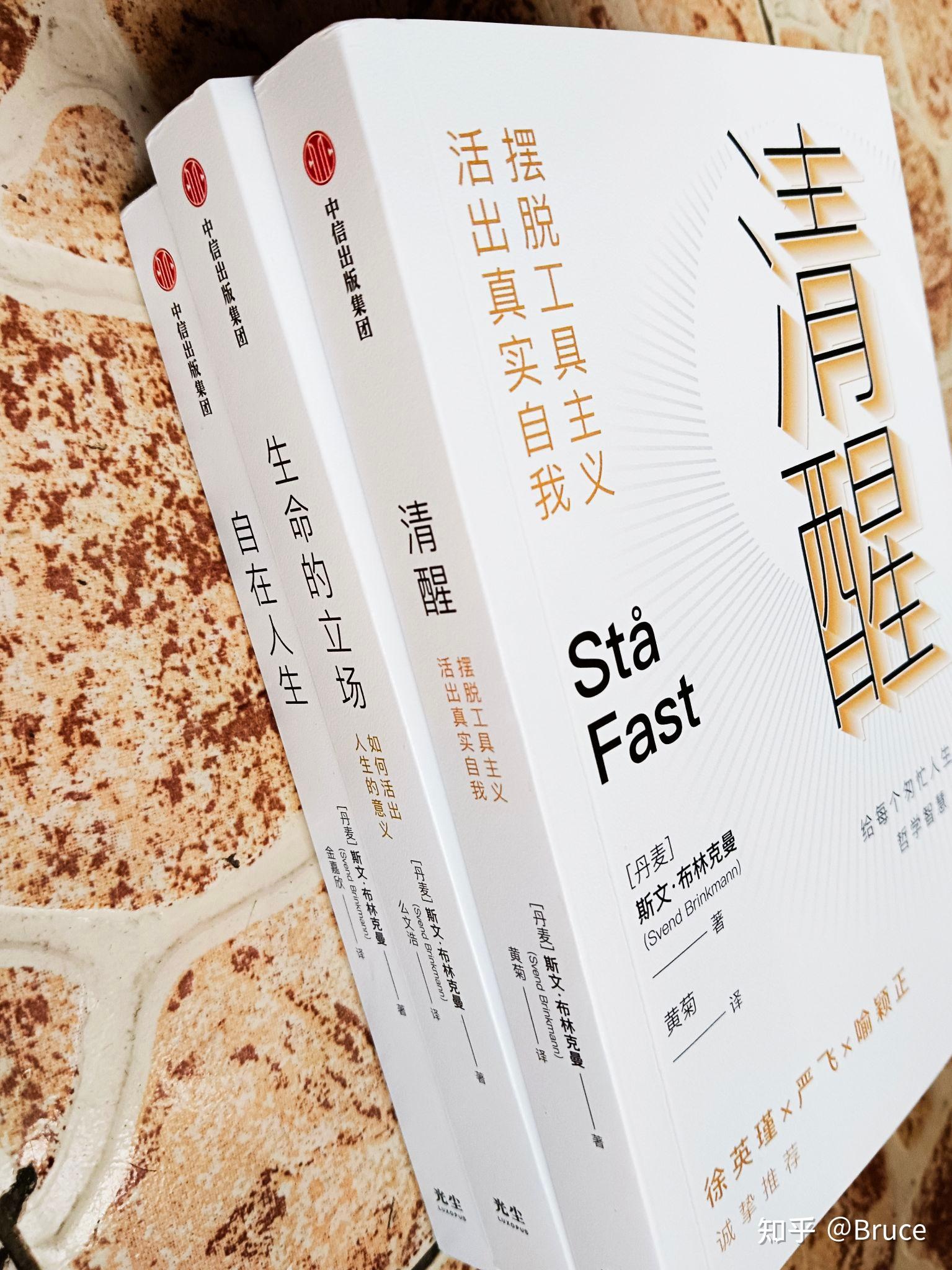 清醒认识社会中“成功”的定义,去寻求我们自己内心真实的成功 - 知乎