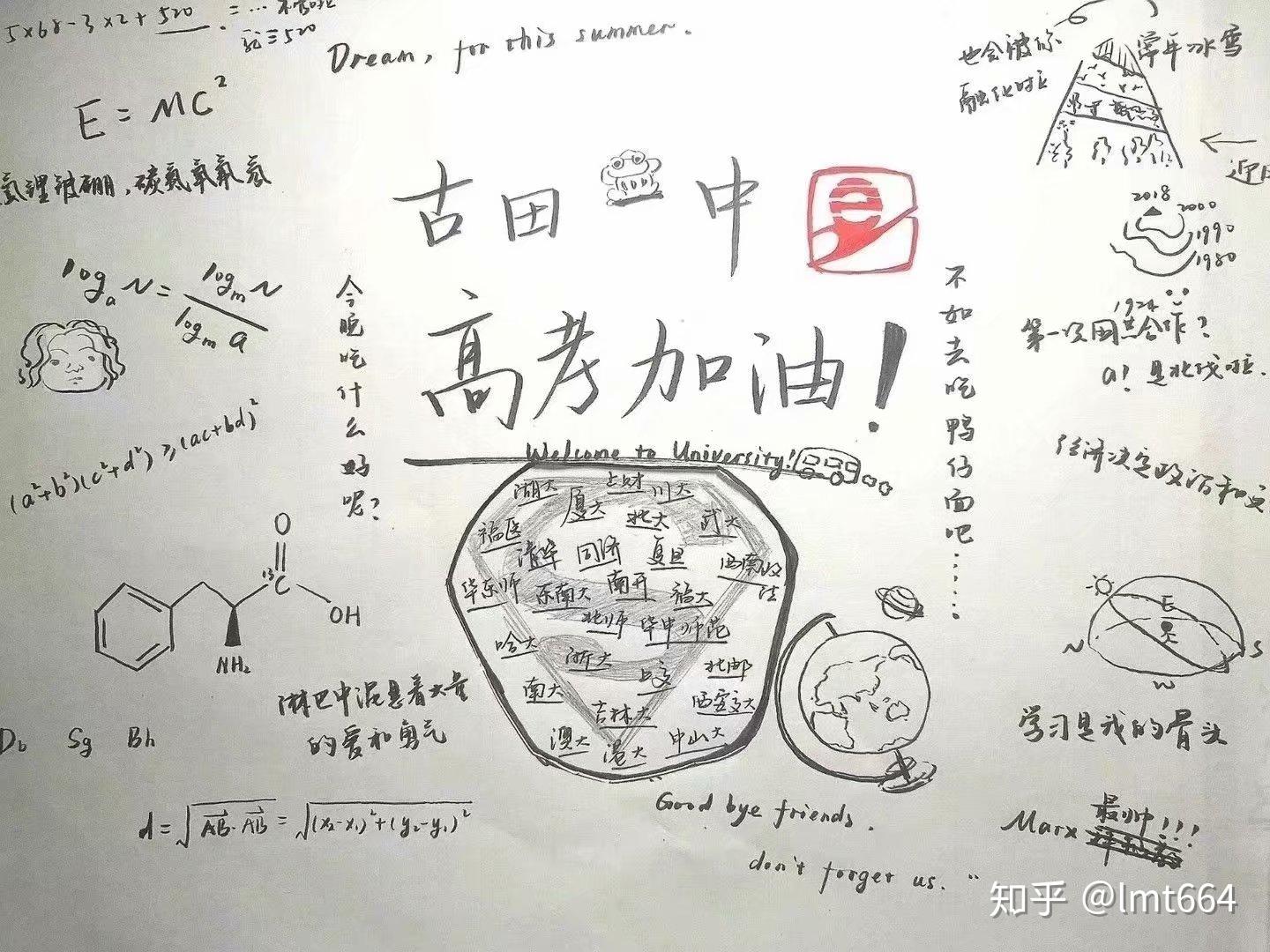 在古田一中就读是怎样一种体验?