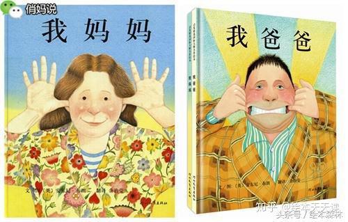 超全幼儿书单！孩子3岁前不可错过的40部绘本！ - 知乎
