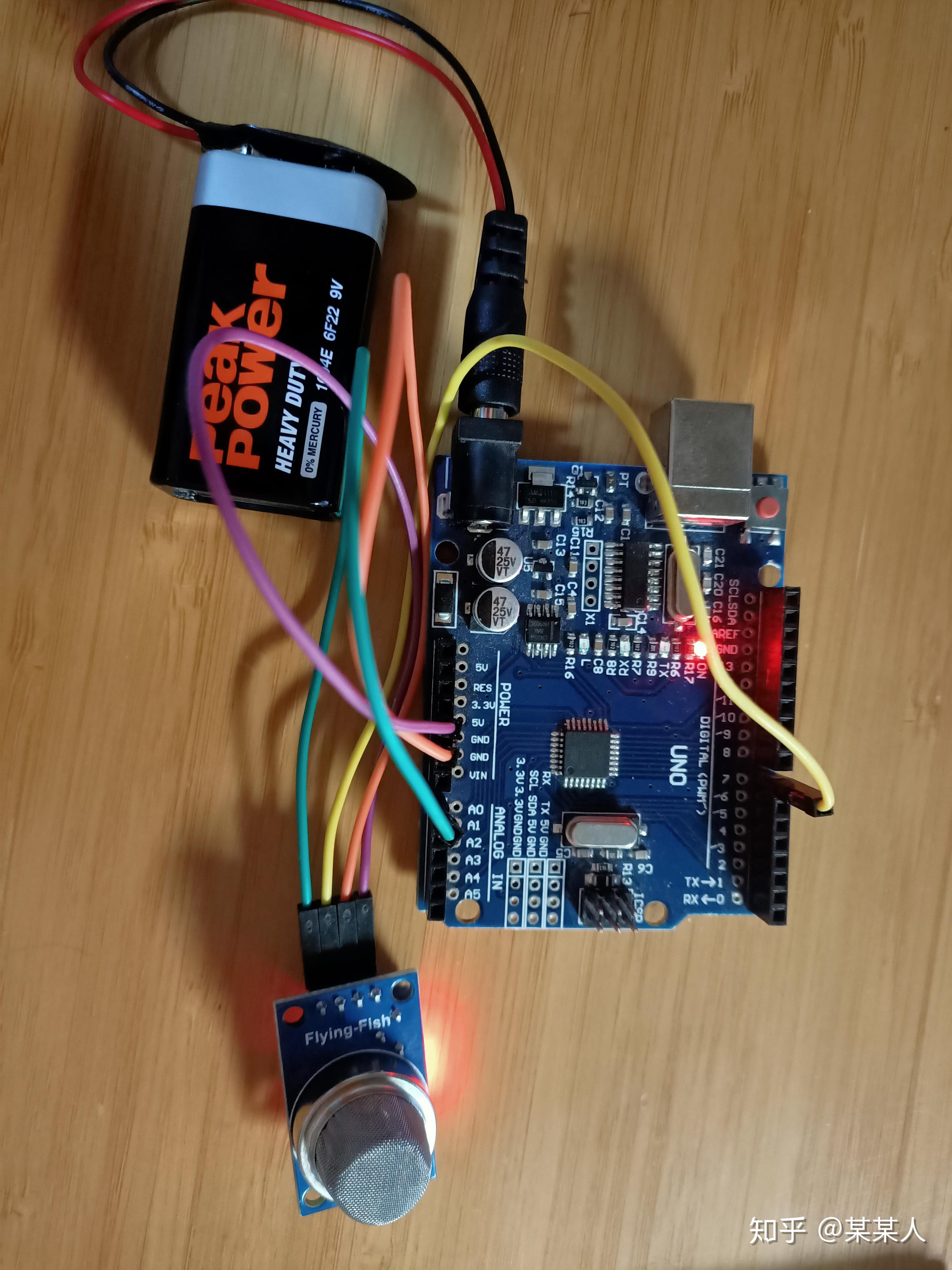 arduino气敏传感器mq2