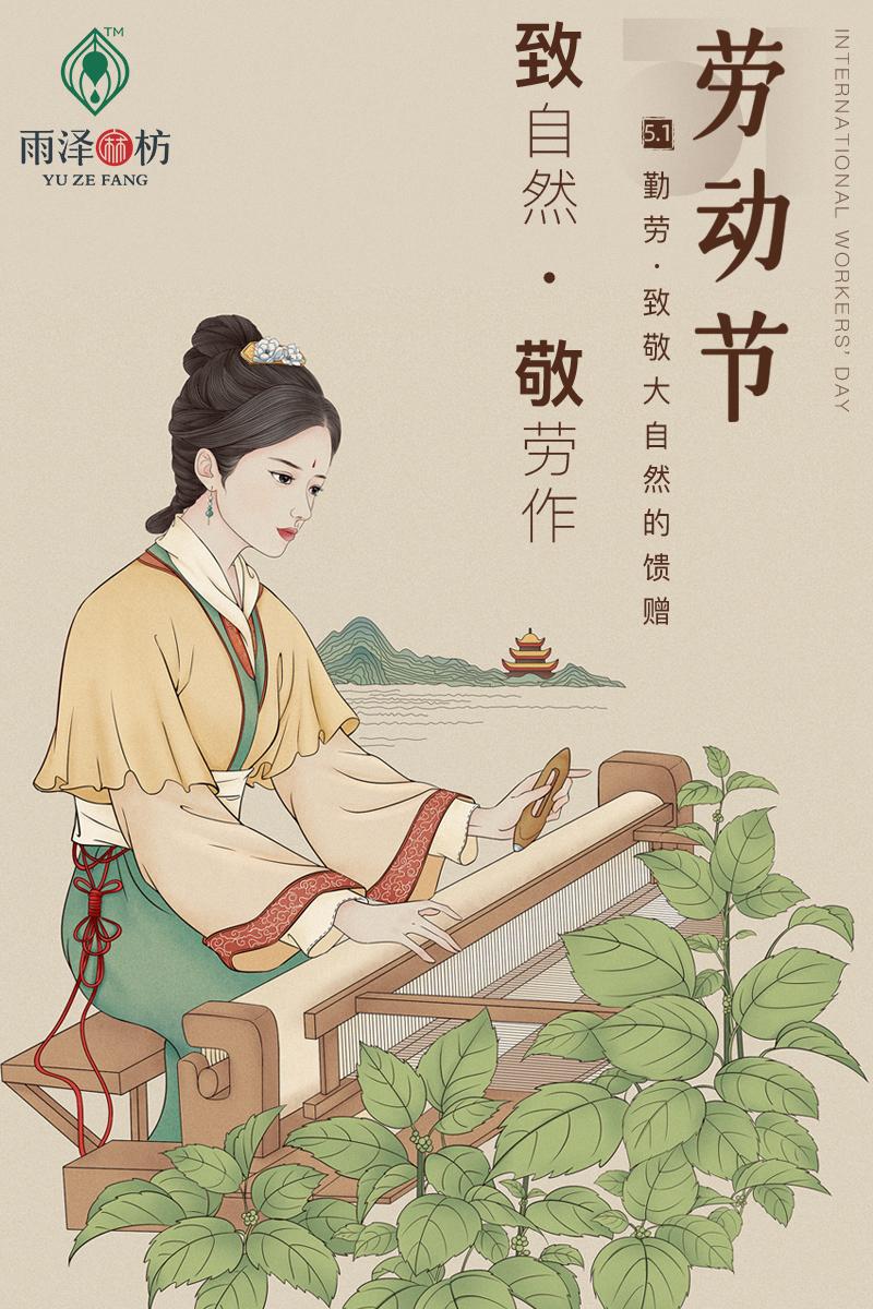 五一劳动节致自然敬劳作致敬大自然的馈赠