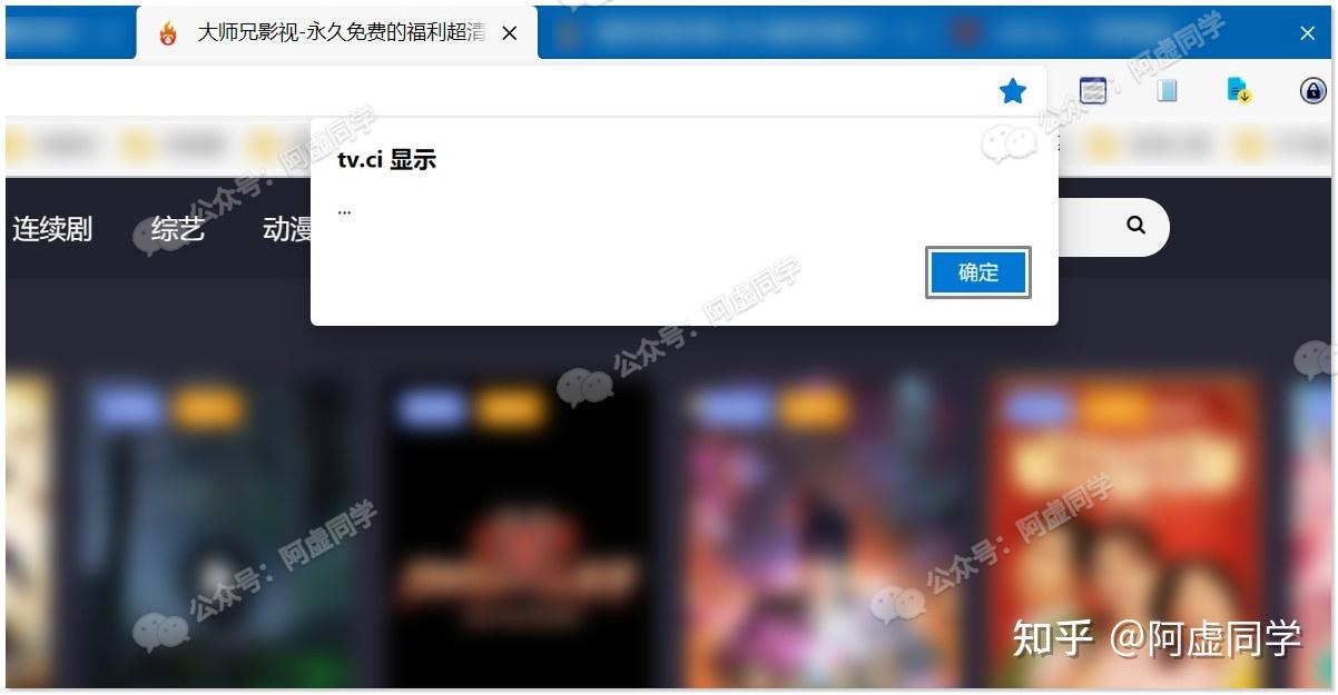 眾所周知的廣告屏蔽神器ublockadguard為啥你裝上後和沒裝一樣