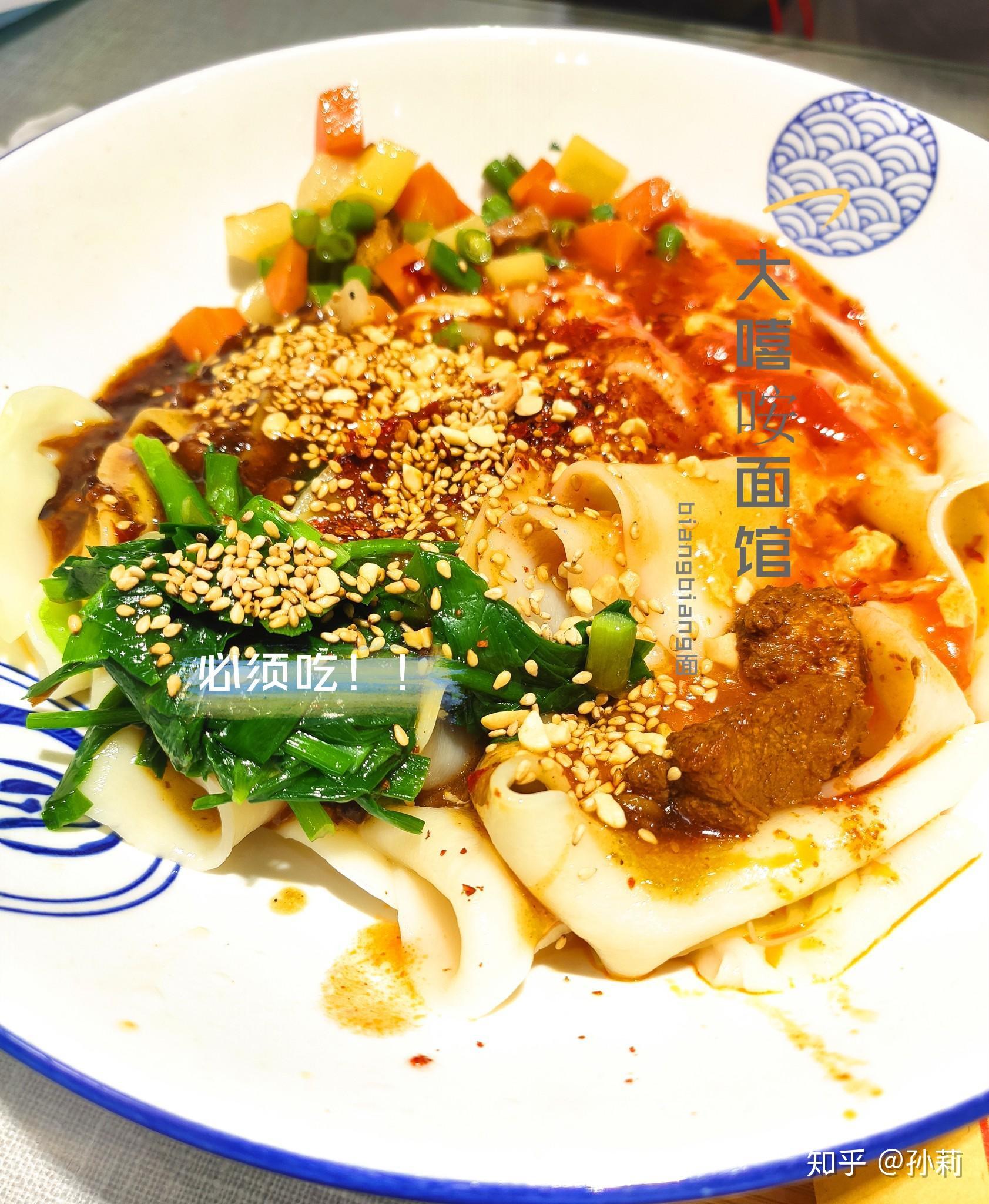 肉丁胡辣汤,天赐隆逍遥镇胡辣汤③ 羊肉泡推荐店铺:马洪小炒泡馍馆