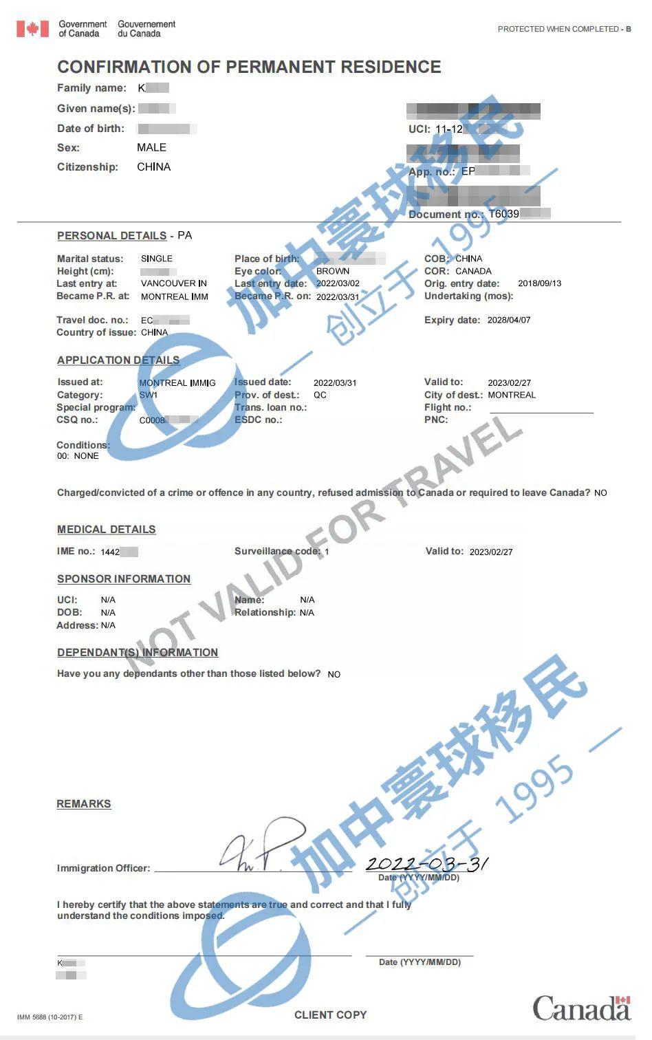 贰:加拿大peq客户k先生收到移民纸!