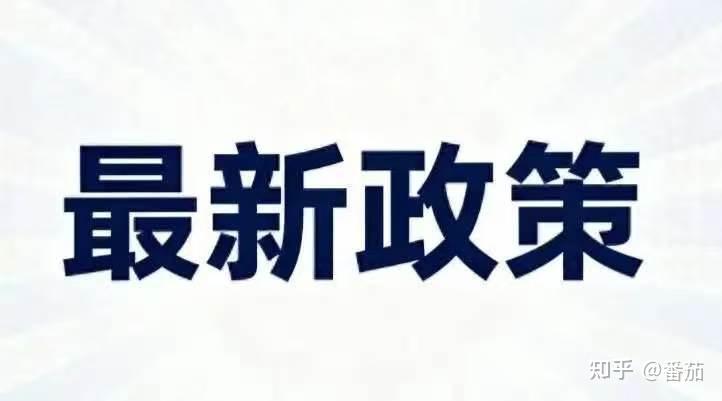 燃油车2026年购车补贴盘点:换新补1.5万,首购地方叠加