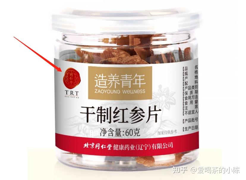 同仁堂在网上有两个旗舰店,是正规的么?