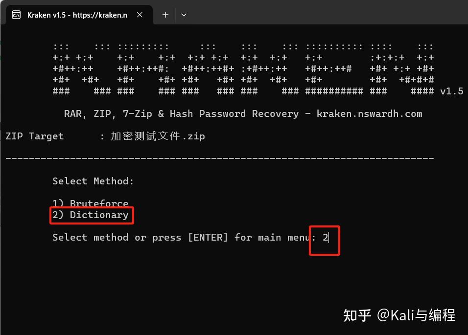 图片[5]-7-ZIP、RAR、ZIP暴力破解-小陈笔记
