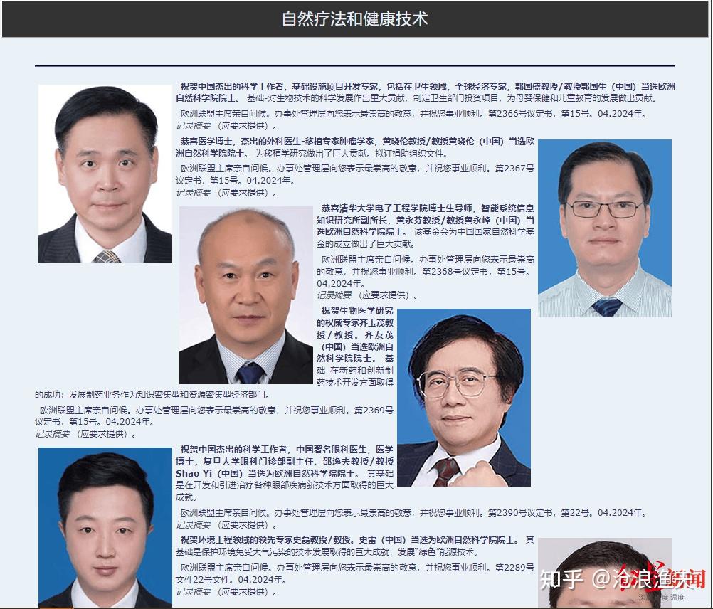 中国教育发展战略学会学术委员会委员陈志文说,从法律层面看,欧洲自然
