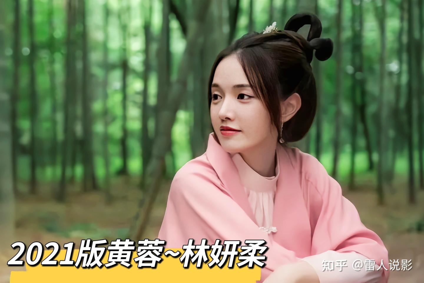 23个不同版本的黄蓉,你看过那几个 - 知乎