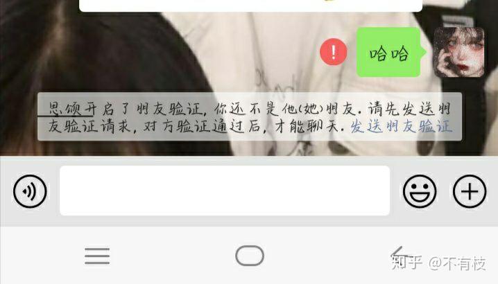 都在东莞 于是就奔现了  第一洗见到我本人我觉得太高了叭 (他182 我