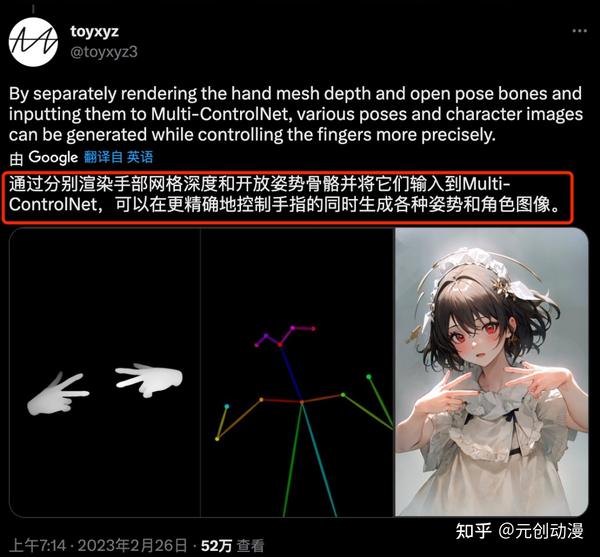 赋能艺术家