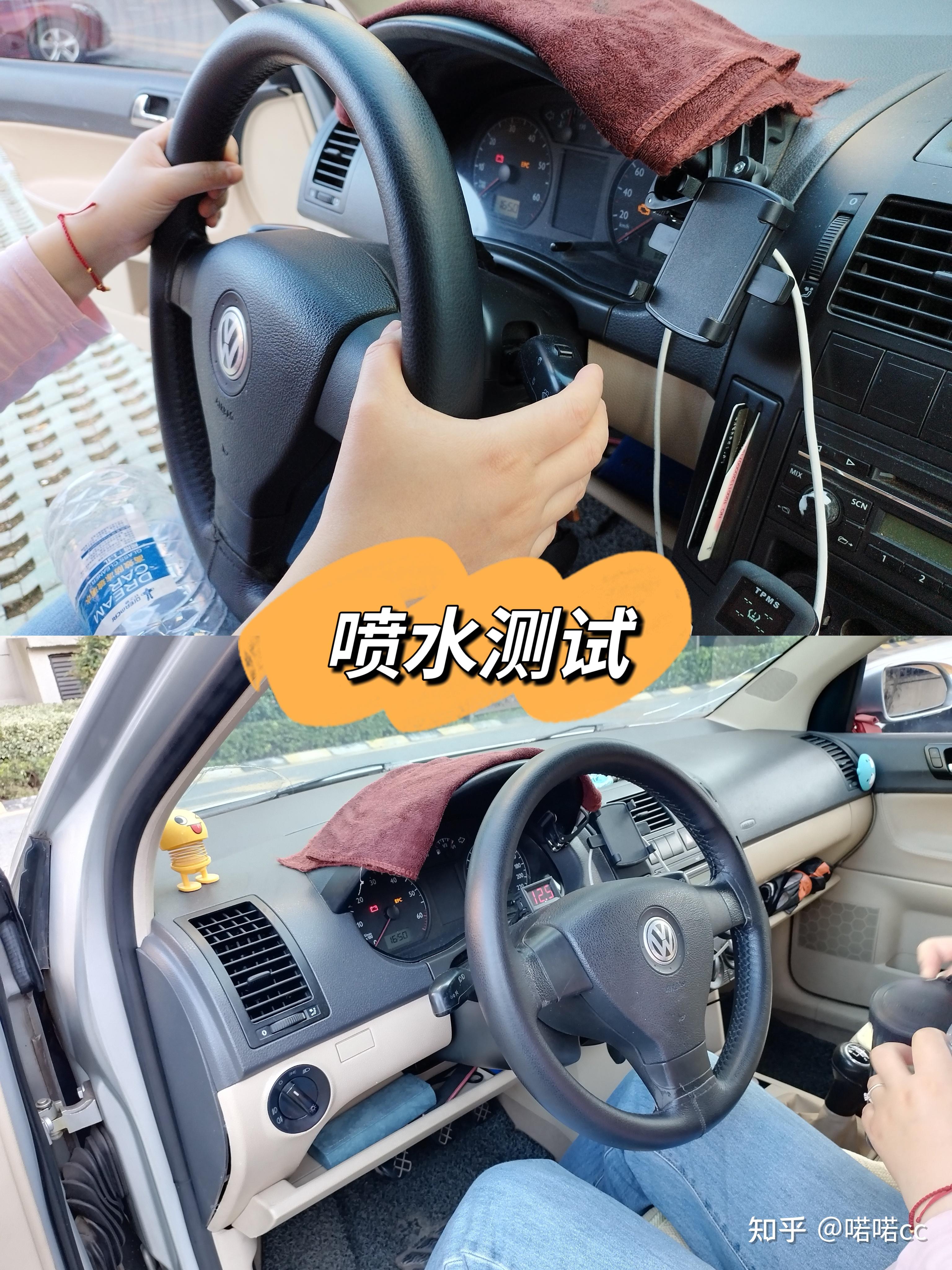 老车依旧坚挺 自己动手加玻璃水