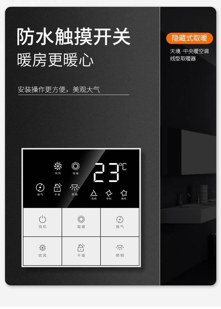 奥华浴霸使用感受怎么样?