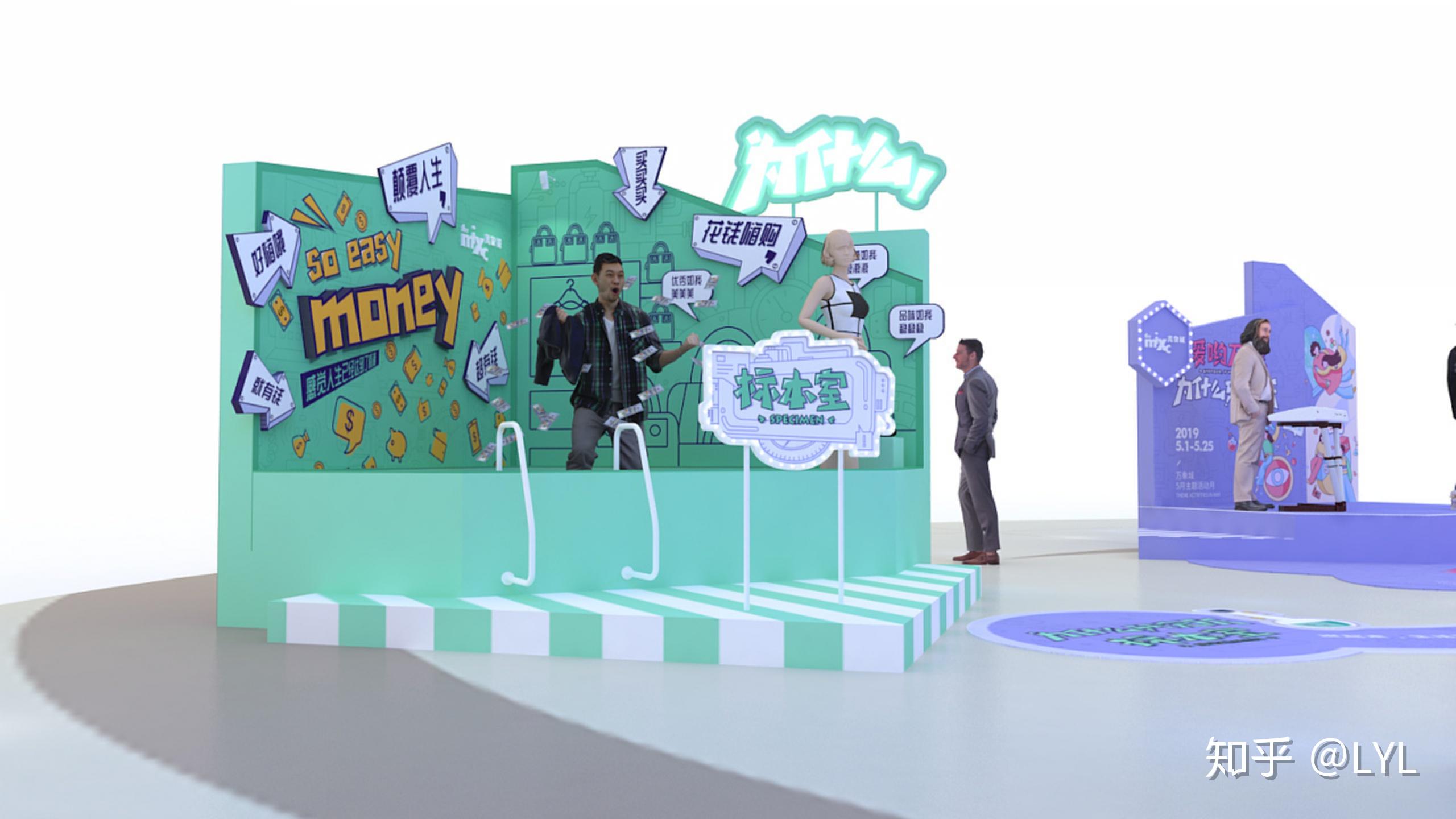 广告人必看2020全球101张创意网红打卡美陈效果图文末附网盘链接