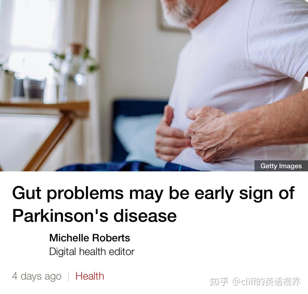 BBC | 研究:肠道问题或是帕金森疾病的预警信号 (Gut problems may be early sign of Parkinson ...