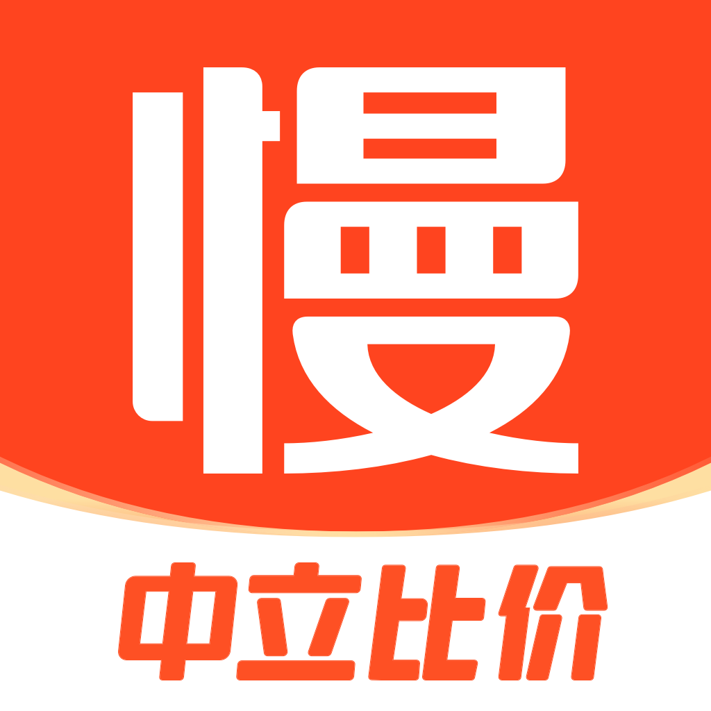 手把手教你查淘宝商品历史价格:一个比价APP就能搞定